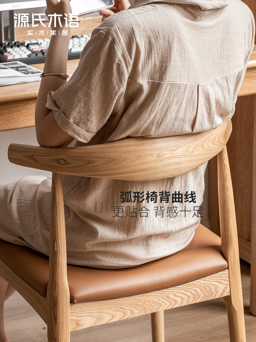 实木餐椅橡木牛角椅现代简约椅子靠背椅书房餐桌椅